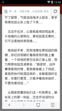 乐鱼官网赞助大巴黎